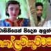 නාඩගම්කාරයෝ’ ටෙලි නාට්‍යයට පසුව ආලින්දයට එන ‘කෝලම් 