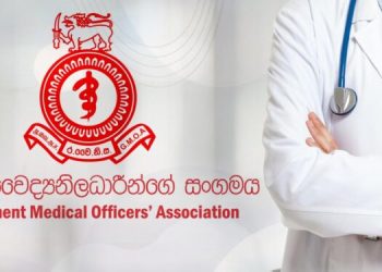 රජයේ වෛද්‍ය නිලධාරීන්ගේ සංගමයේ මධ්‍යම කාරක සභාව අද රැස්වෙනවා