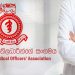 රජයේ වෛද්‍ය නිලධාරීන්ගේ සංගමයේ මධ්‍යම කාරක සභාව අද රැස්වෙනවා