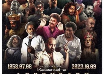 අප්පච්චි ඔයා ආසම කොයි චරිතෙට ද?