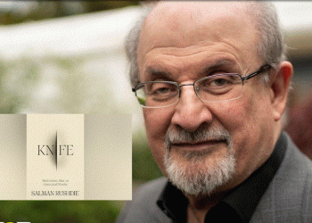 පොත් ලිවීමේ වරදට අනතුරකට මුහුණ පෑ සල්මන් රුෂ්ඩි – එක් ඇසක් අන්ධ කළ පිහි ඇනුම සම්බන්ධයෙන් සමරු සටහනක් ප්‍රකාශයට