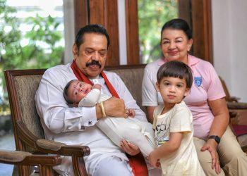 මහින්ද සීයාට මුණුපුරන්ගෙන් ආ සුබ පැතුම