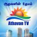 දමිළ ප්‍රේක්ෂකයින් වෙත නවමු අත්දැකීමක් සමීප කරවන Athavan TV කොළඹට