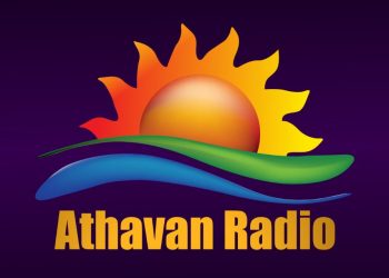 Athavan Radio වෙතින් නවතම APP එකක්